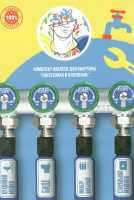 Тетрадь с информационными наклейками для квартир